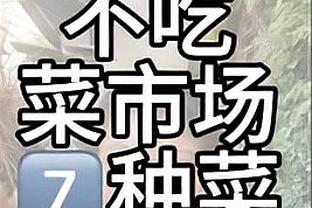 稳定输出难救主！小卡18投11中砍下26分4篮板3助攻2盖帽